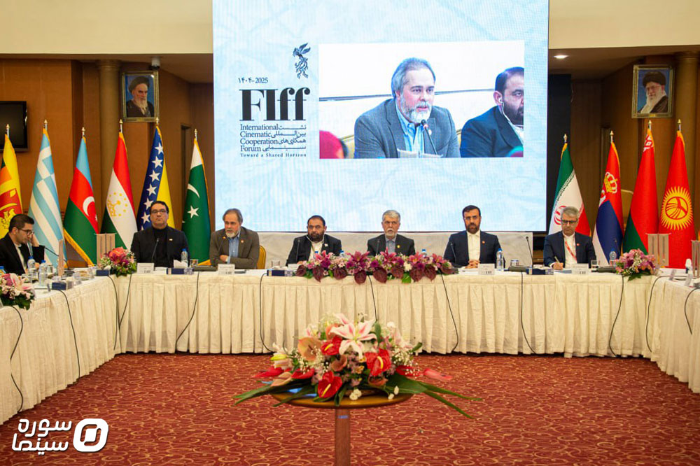 FIFF-Neshast-Hamkari