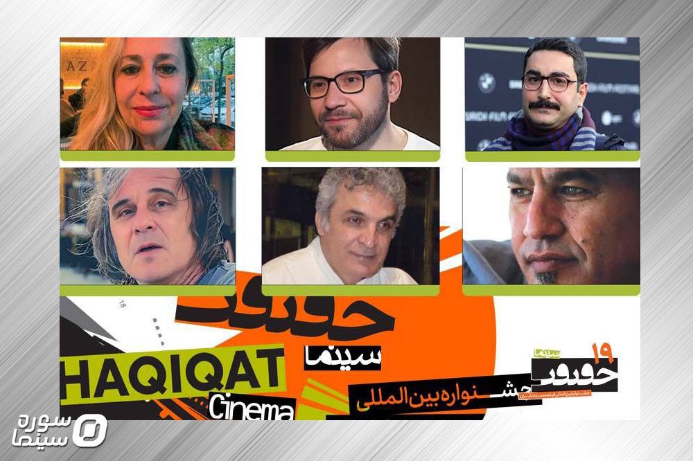 Haghighat-Davaran-INTL