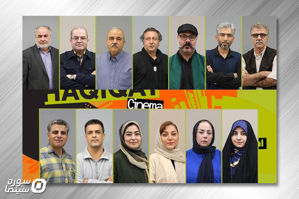 Haghighat-Moshaveran