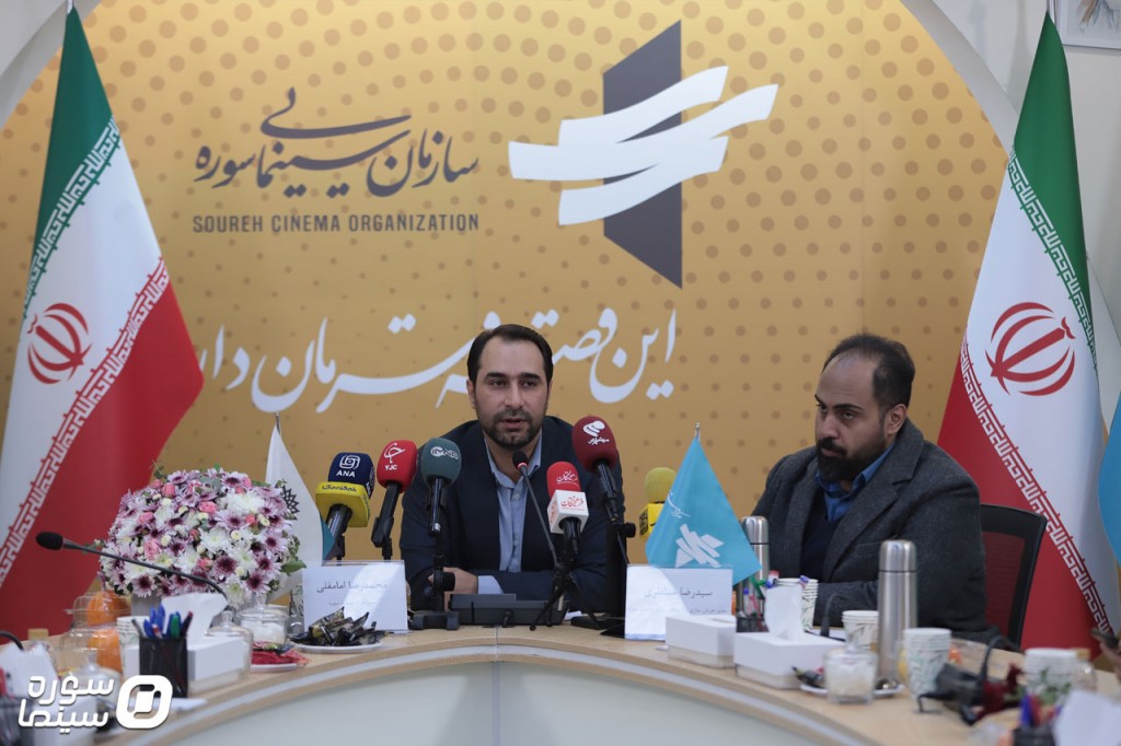 Neshast-Mostanad-Soureh1