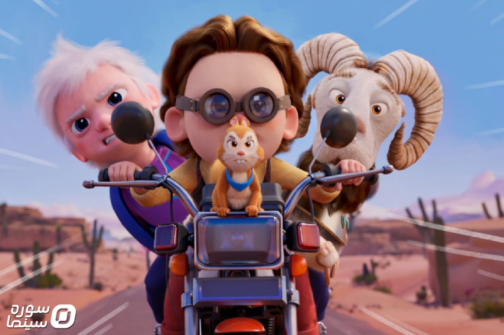 Negahbanane-Khorshid