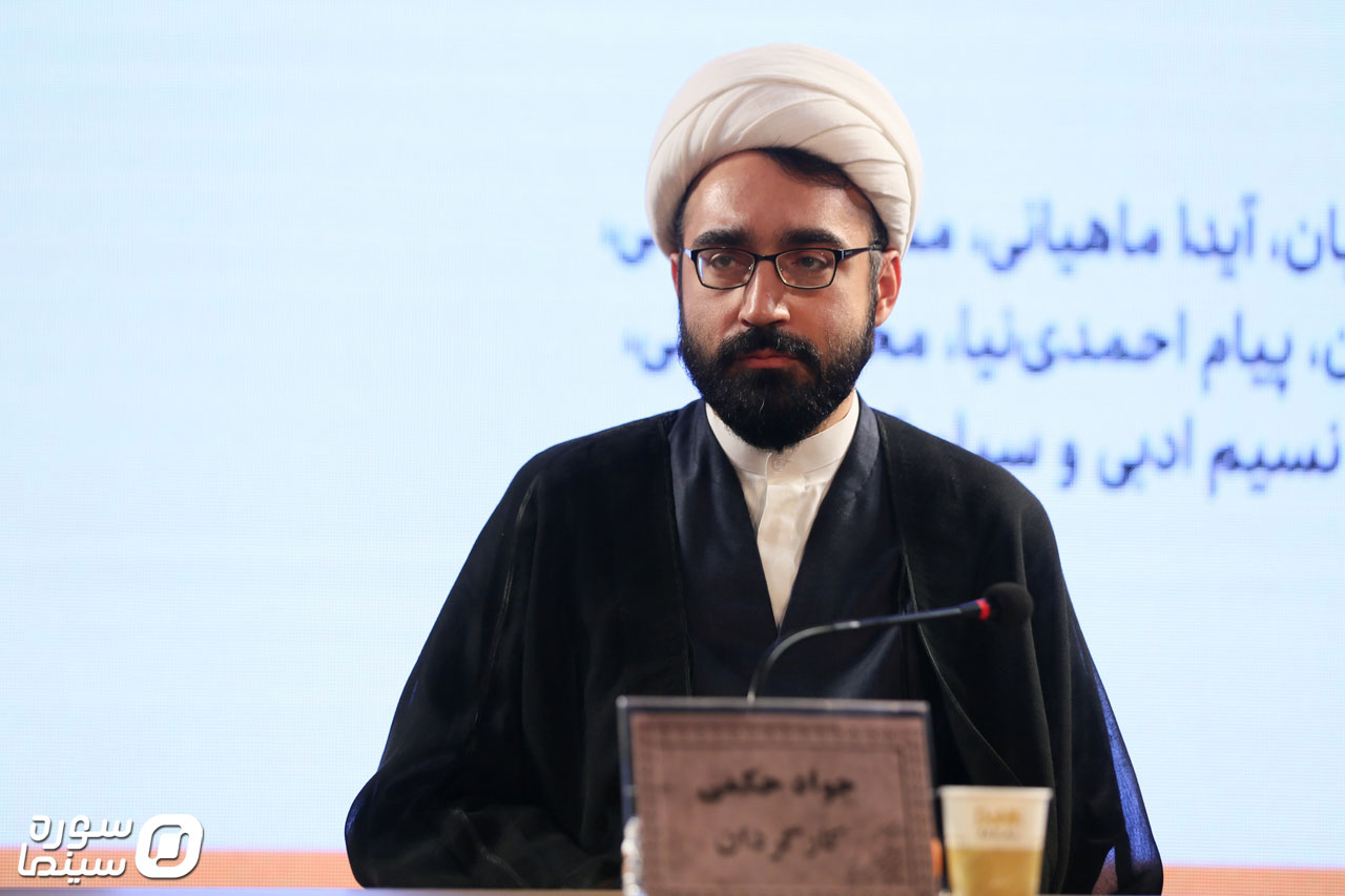 محمدجواد حکمی