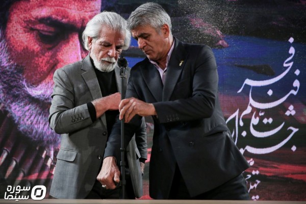 Fajr44_3Pishkesvat (1)