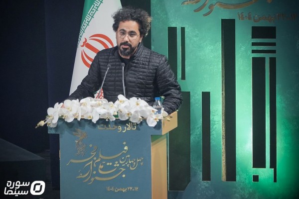 Fajr44_Ekhtetam (26)