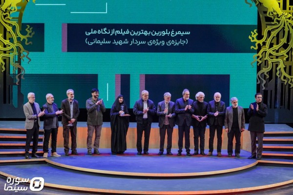 Fajr44_Ekhtetam (62)