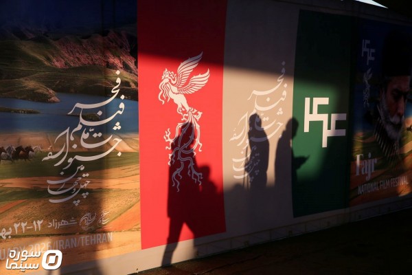 Fajr44_Havashi1 (10)