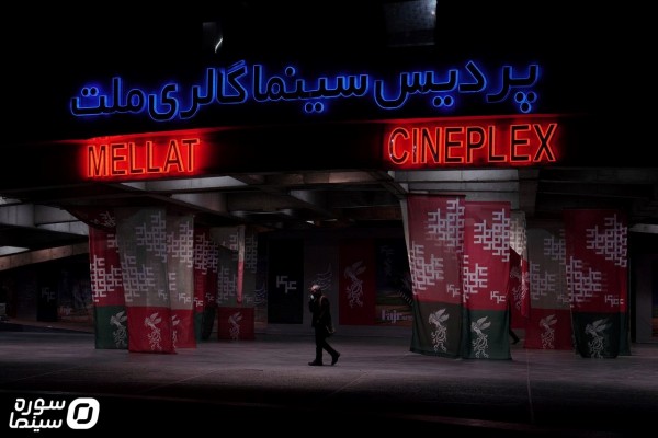 Fajr44_Havashi1 (41)