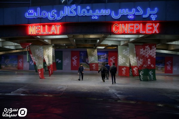 Fajr44_Havashi2 (17)