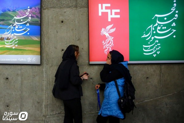 Fajr44_Havashi3 (29)