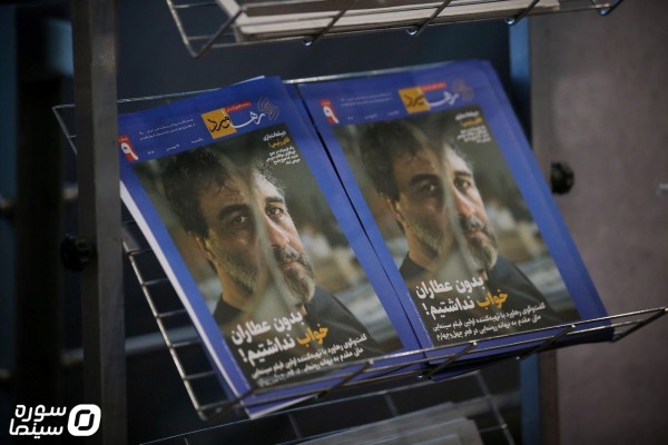 Fajr44_Havashi5 (26)