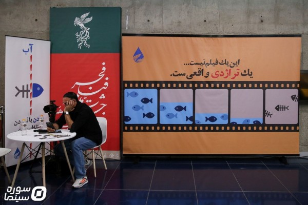 Fajr44_Havashi5 (28)