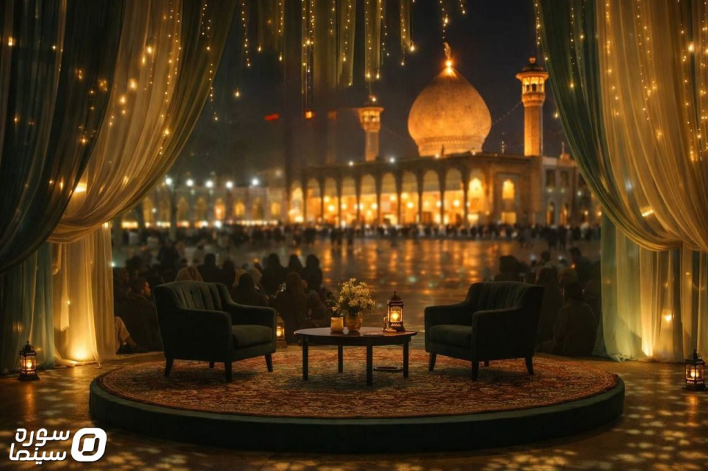 Mahe-Mah-Shahcheragh