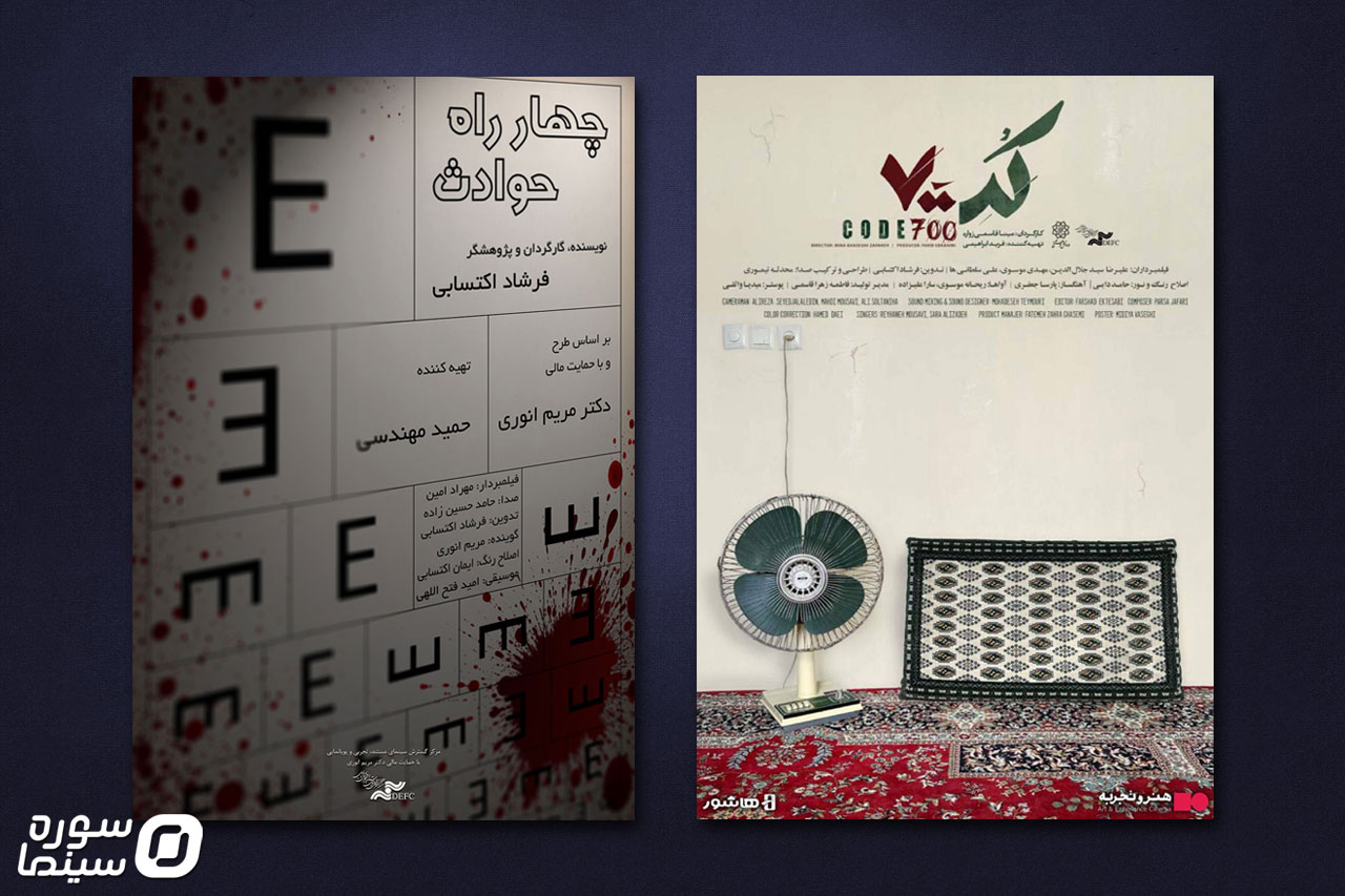 2Mostanad