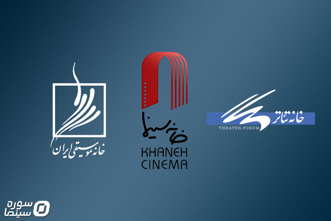 3Khane