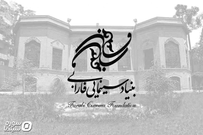 Farabi