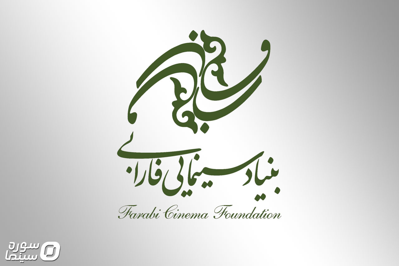 Farabi