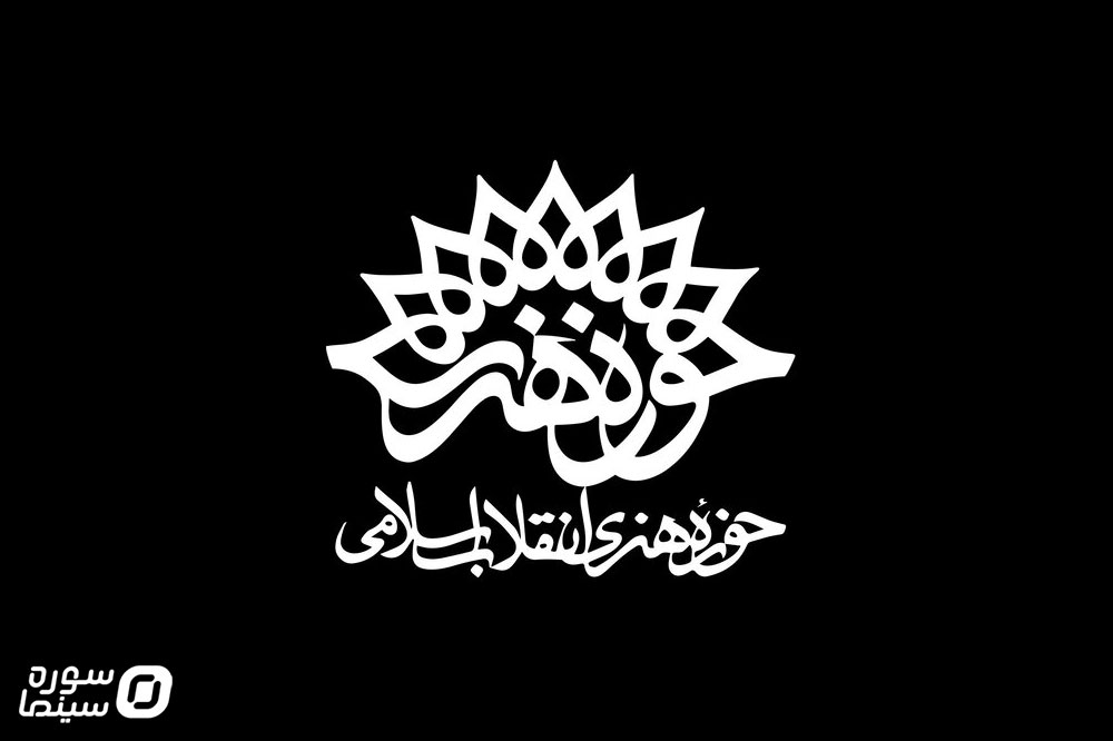 Hozeh-Honari