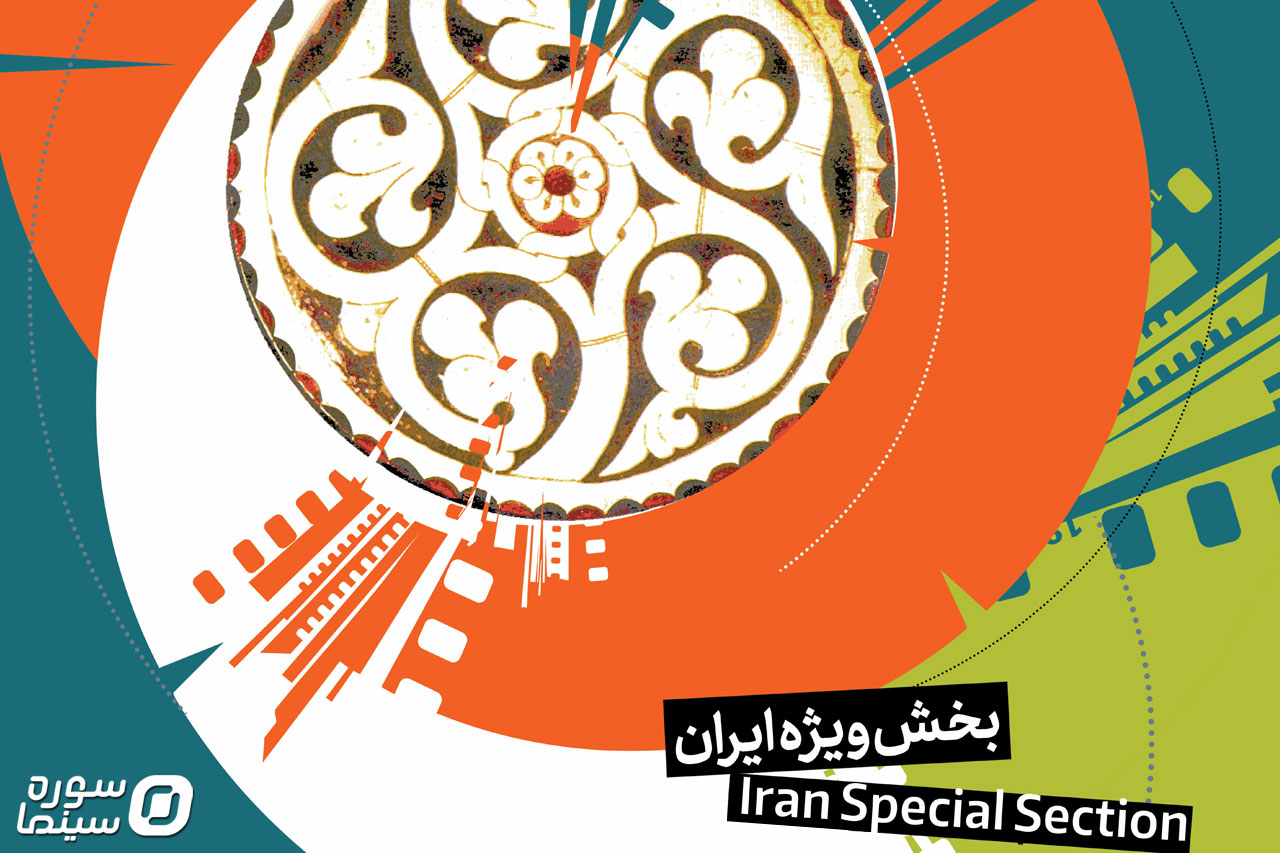 Mostanad-Iran