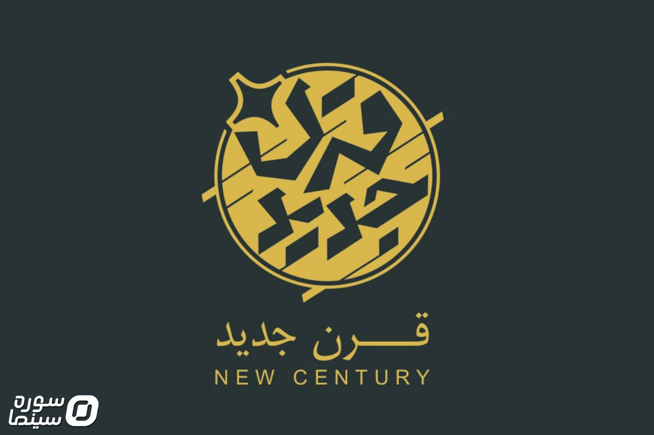 Gharne-Jadid