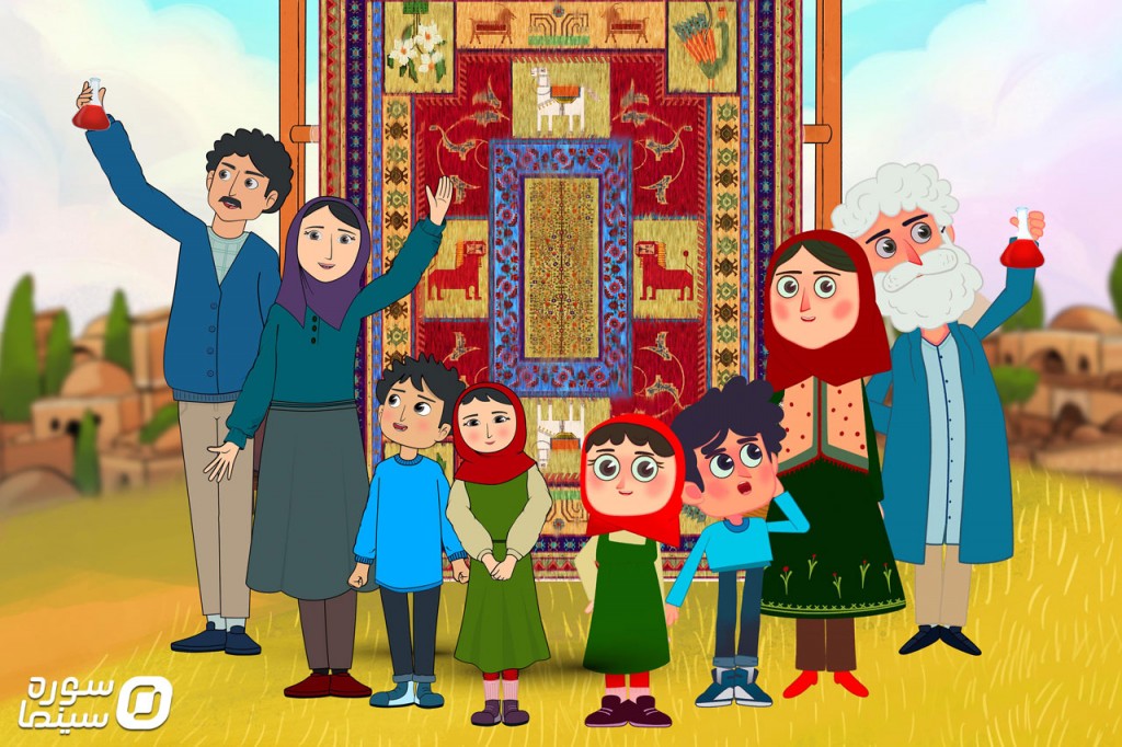 Bafandeh-Bahar