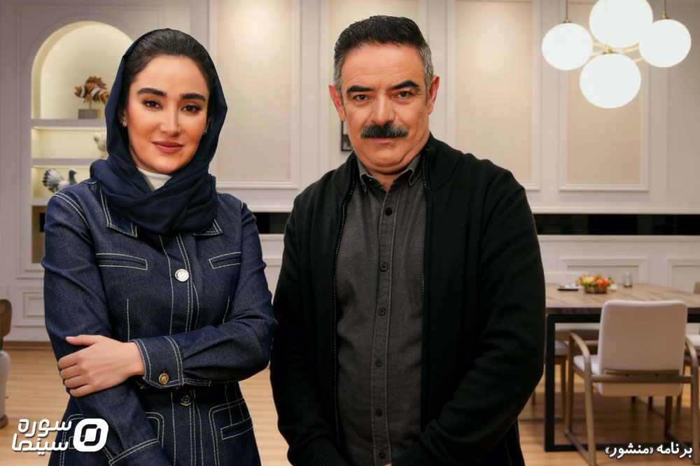 Bahareh-Manshoor