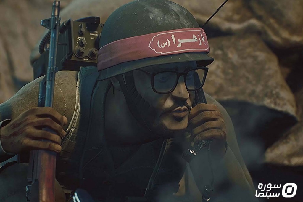 Bi-Pelak