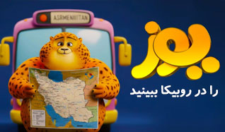 یوز