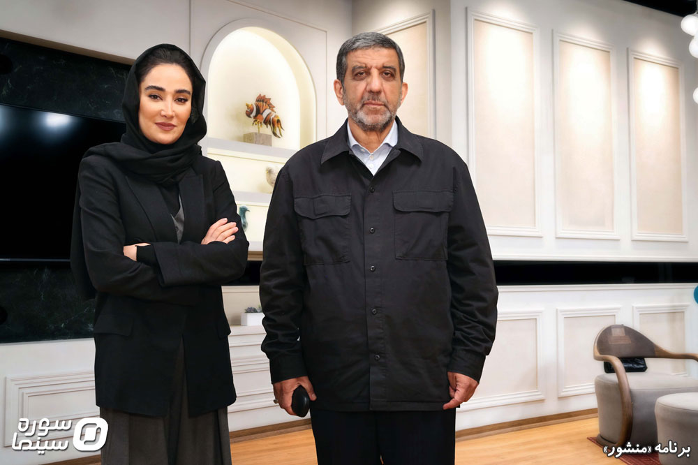 Zarghami-Manshoor