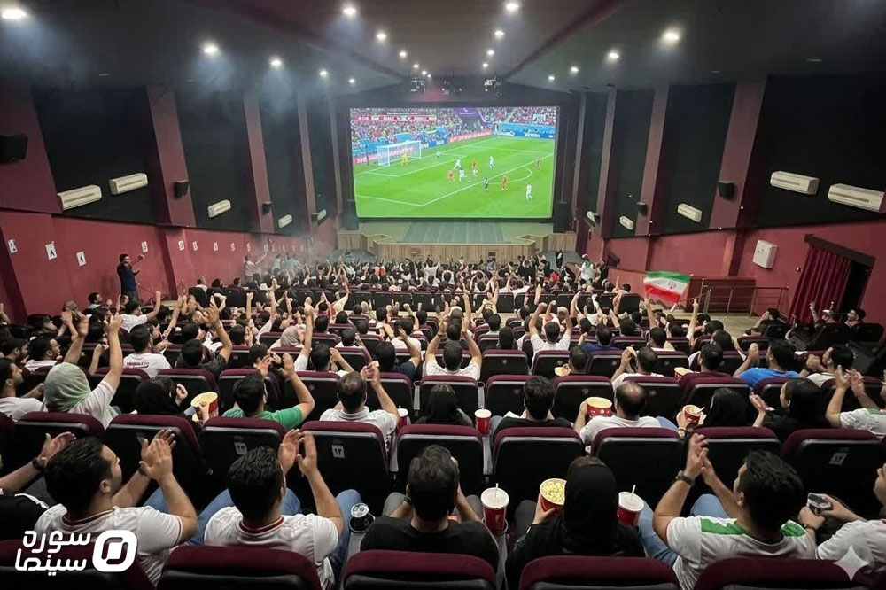 Football-Cinema