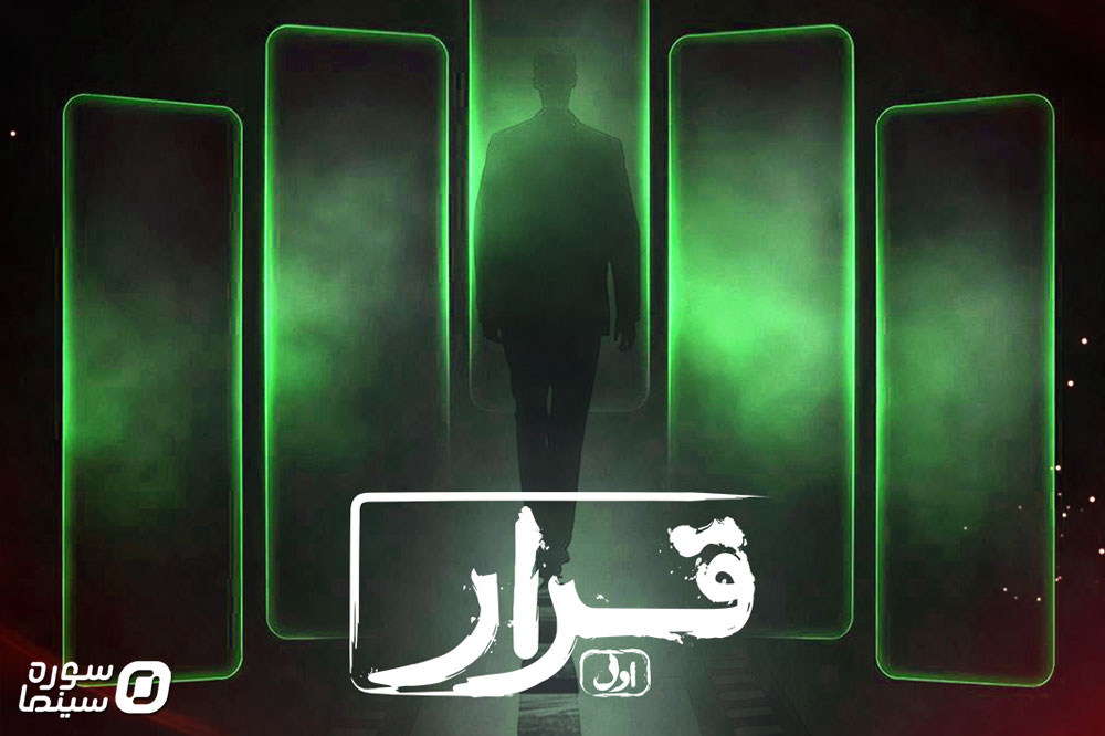 Gharar