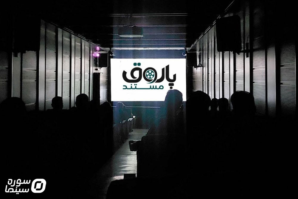 Patogh-Mostanad