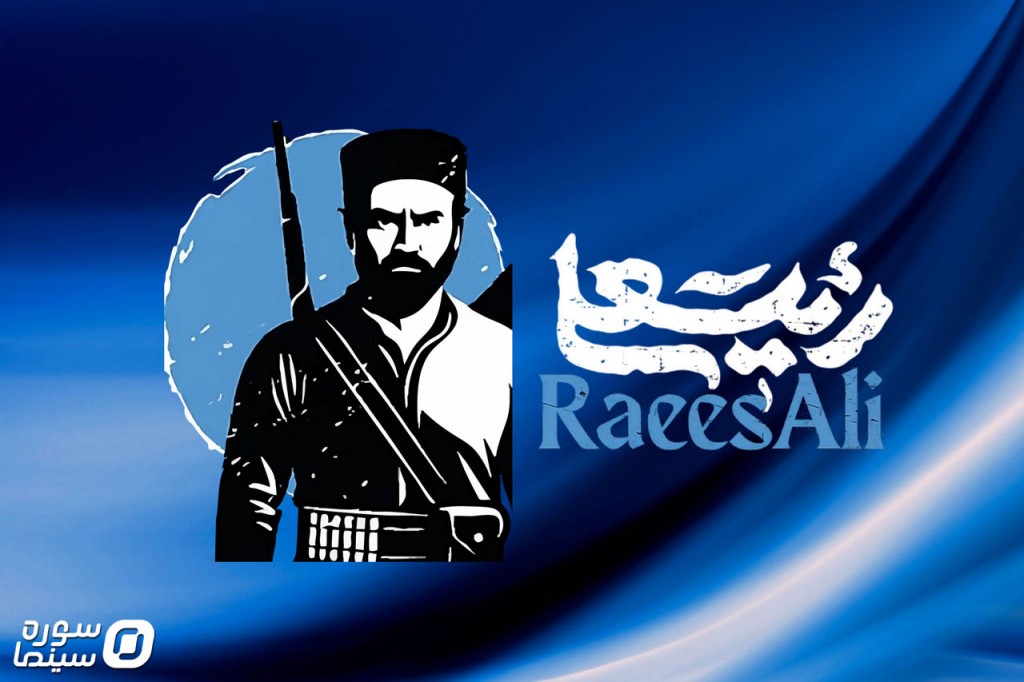 RaeesAli