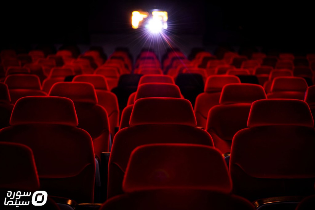 Cinema-Salon