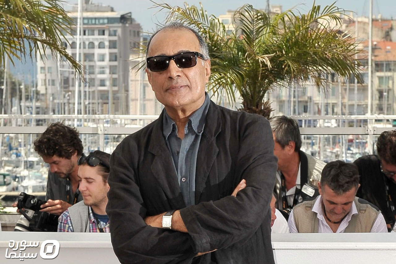 Kiarostami