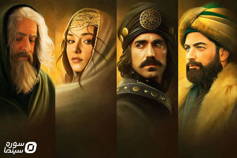 Maste-Eshgh