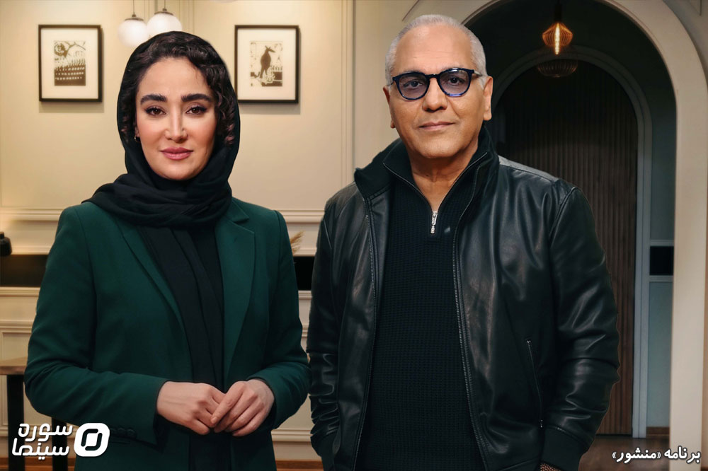 Mehran-Manshoor