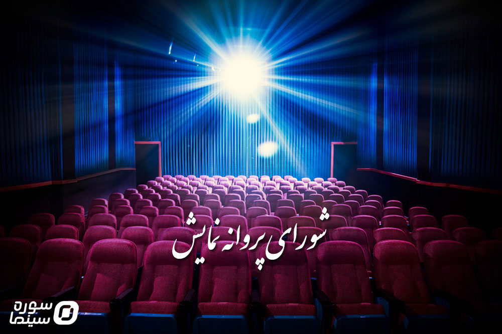 Parvaneh-Namayesh