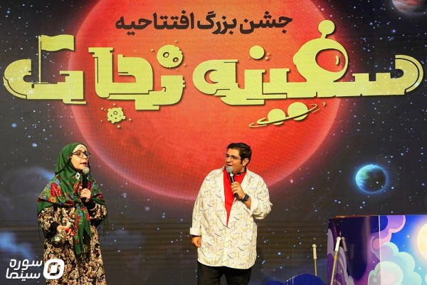 Eftetah-Safineh (14)