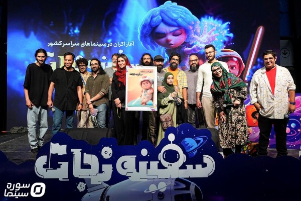 Eftetah-Safineh (24)