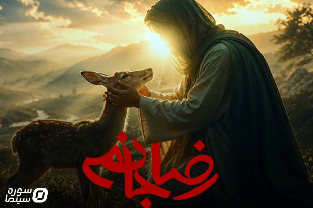 Reza-Janam