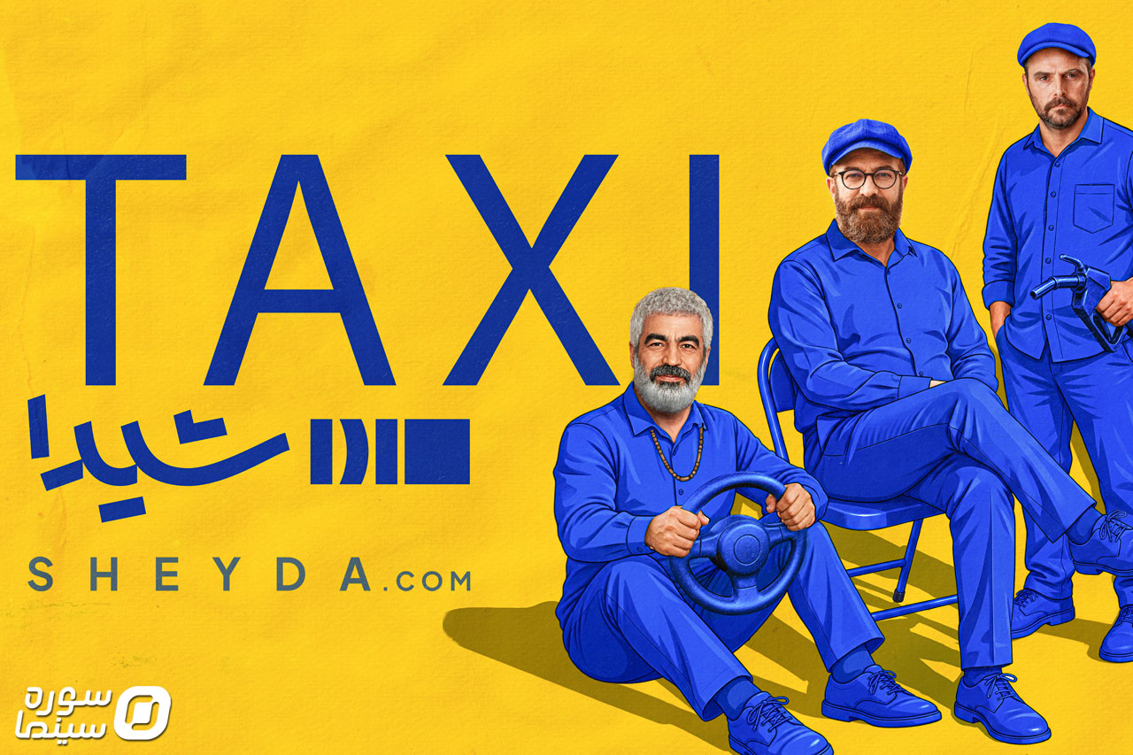 TAXI